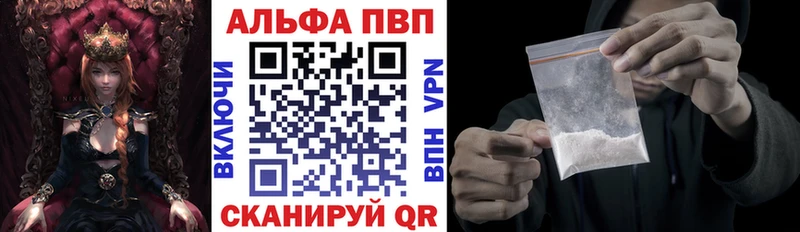 дарнет шоп  Нижний Новгород  A-PVP Crystall 