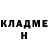КЕТАМИН VHQ Misha Misha778