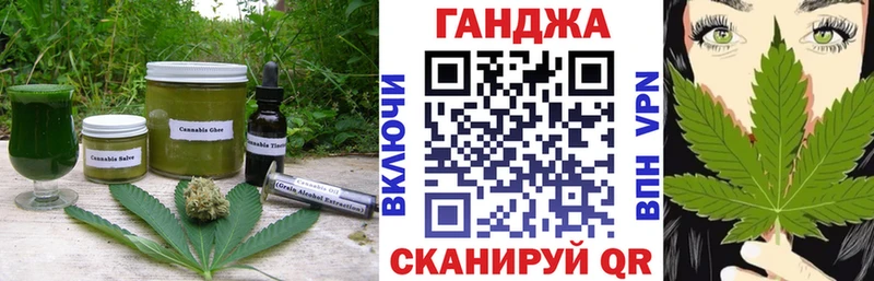 OMG ссылка  Нижний Новгород  Еда ТГК марихуана 