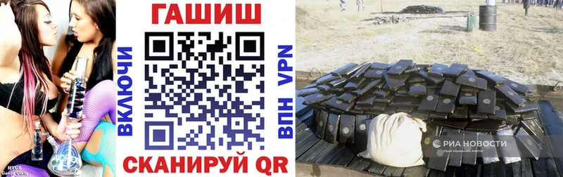 ГАШИШ индика сатива наркота Нижний Новгород