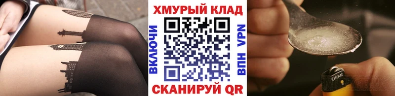 где можно купить наркотик  Нижний Новгород  omg рабочий сайт  ГЕРОИН VHQ 