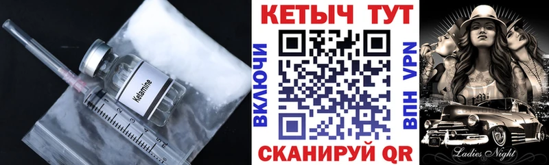 КЕТАМИН VHQ  Нижний Новгород 
