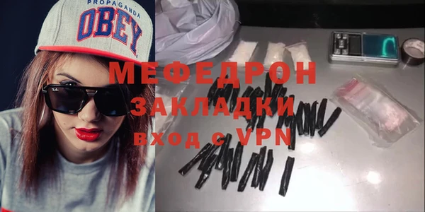 кокаин колумбия Богородск