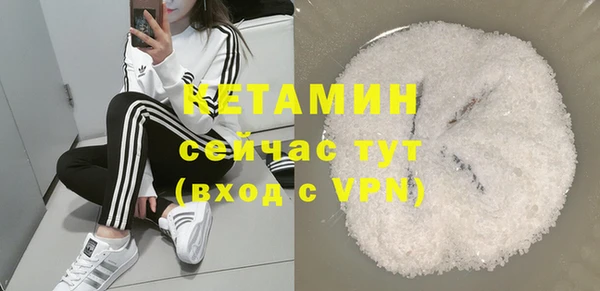 гашиш Бронницы