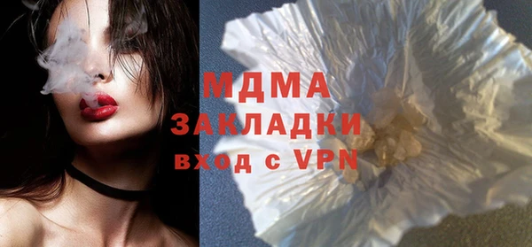 альфа пвп Богданович