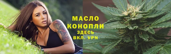 альфа пвп Богданович