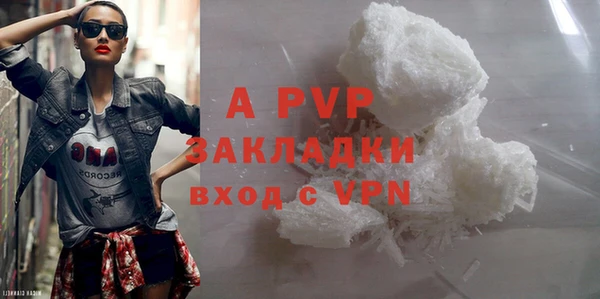 гашиш Бронницы