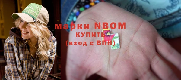 ALPHA-PVP Верхний Тагил
