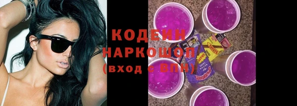 меф VHQ Бородино
