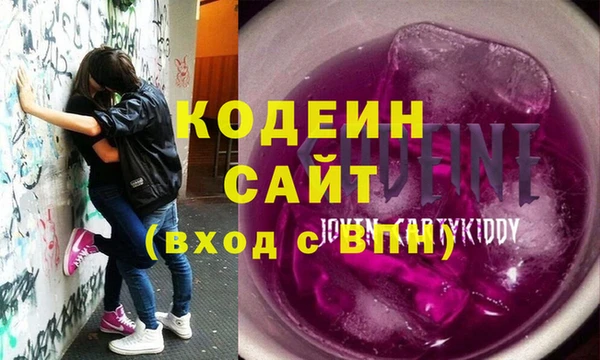 эйфоретик Бугульма