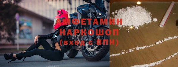 гашиш Бронницы