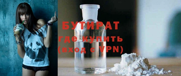 гашиш Бронницы