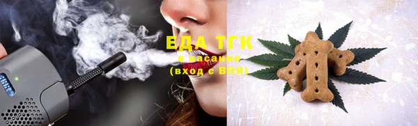альфа пвп Богданович