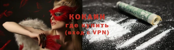 эйфоретик Бугульма