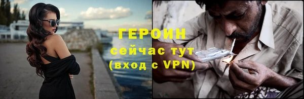 меф VHQ Бородино