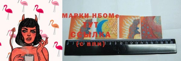 эйфоретик Бугульма
