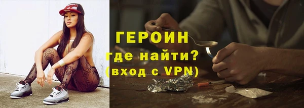 гашиш Бронницы
