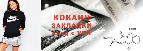 кокаин колумбия Богородск