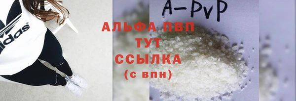 гашиш Бронницы