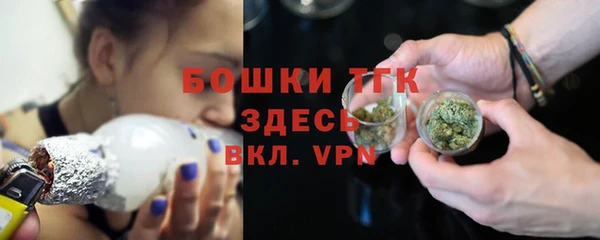 меф VHQ Бородино