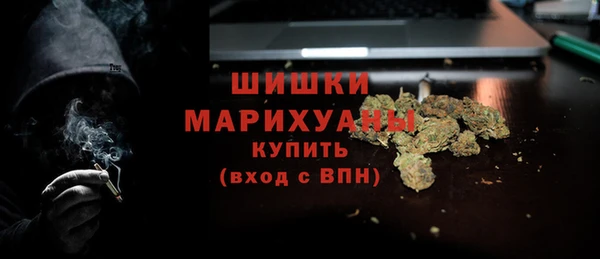 гашиш Бронницы