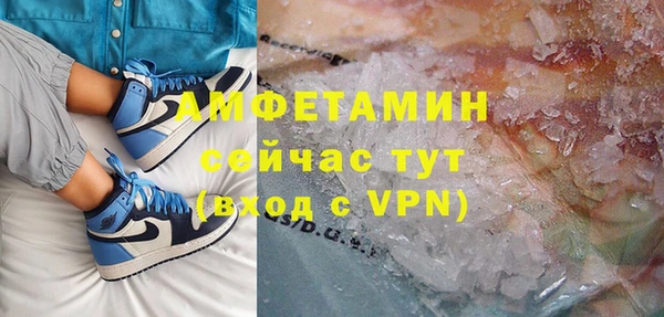 эйфоретик Бугульма