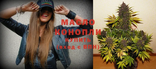 метадон Богородицк
