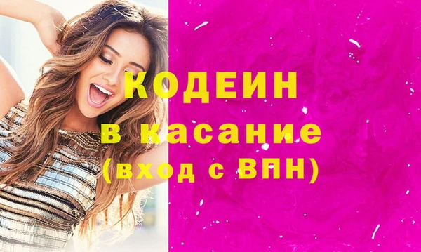 эйфоретик Бугульма