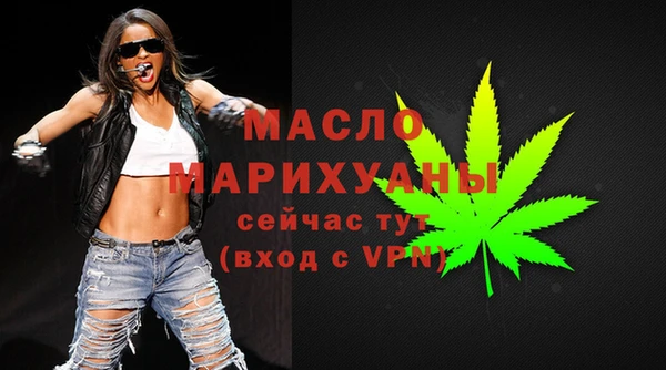 меф VHQ Бородино
