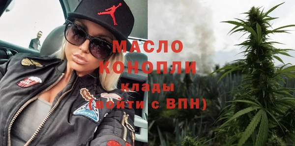 меф VHQ Бородино