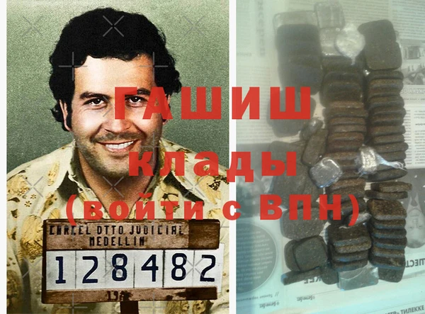 альфа пвп Богданович