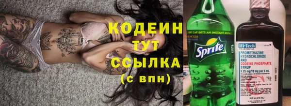эйфоретик Бугульма