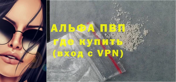 меф VHQ Бородино