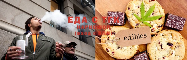 гашиш Бронницы