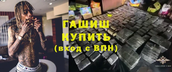 меф VHQ Бородино