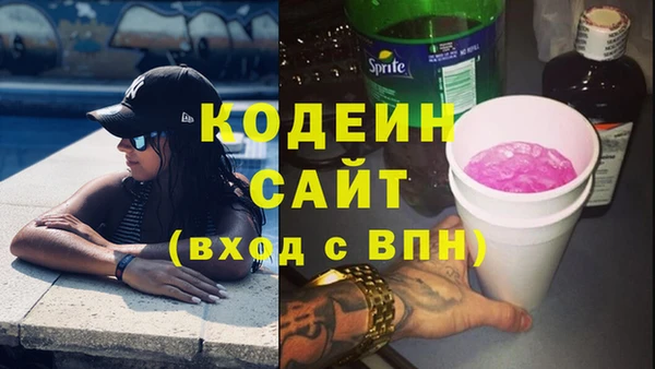 метадон Богородицк