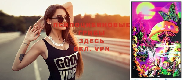 эйфоретик Бугульма