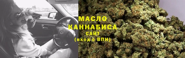 метадон Богородицк