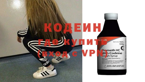 ALPHA-PVP Верхний Тагил