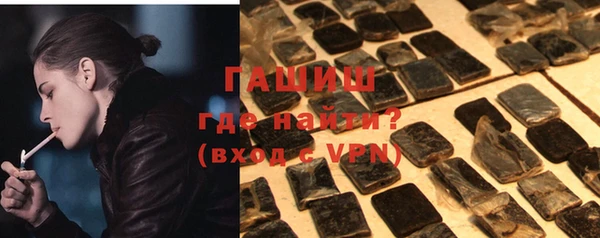 меф VHQ Бородино