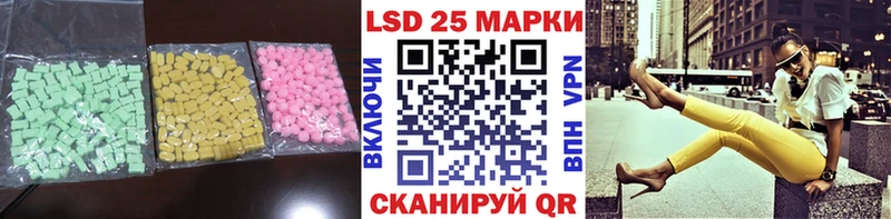 LSD-25 экстази кислота  Нижний Новгород 