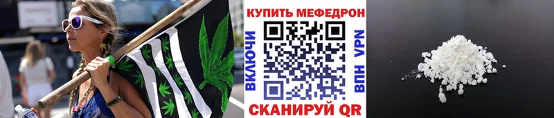 МЯУ-МЯУ мука наркота Нижний Новгород