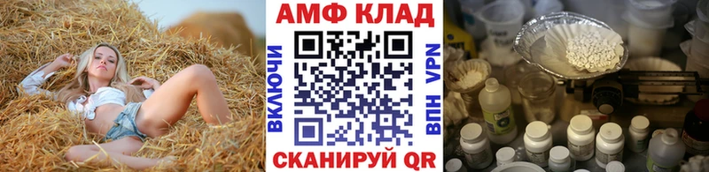 МЕТАМФЕТАМИН Methamphetamine  Нижний Новгород 