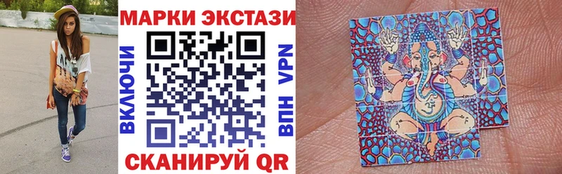 мега сайт  Нижний Новгород  Марки N-bome 1,5мг 