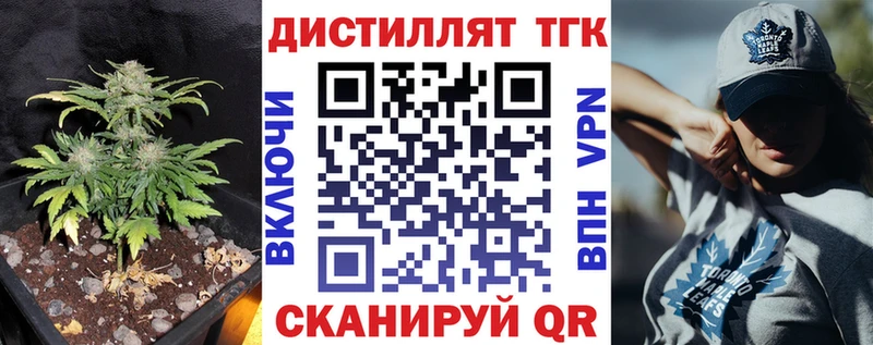 где можно купить наркотик  Нижний Новгород  ТГК вейп с тгк 