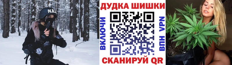 Бошки марихуана план Нижний Новгород